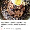 강릉 동해막국수 비빔막국수 1팩, 물막국수 1팩 외 1세트