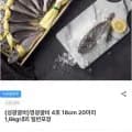 영광굴비 4호 18cm 20마리 1.6kg내외