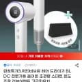 비브르 헤어 드라이기 BLDC 전문가용 음이온 초경량