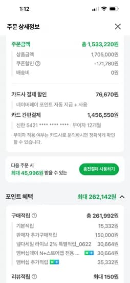 삼성 갤럭시 S26 플러스 512GB 자급제폰 SM-S947N
