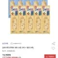 삼진어묵 어묵바 단백오징어 5개, 단백땡초 5개 0개 1개