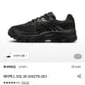 나이키 에어맥스 모토 2K IO9279-00 (82,480원/무료)1