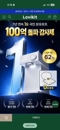 출수형 4세대 분유포트 + 태열 두상베개