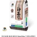 홍성다품 쌀 10kg