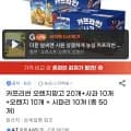 카프리썬 오렌지망고 사과 오렌지 사파리 총 50개