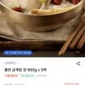 올반 삼계탕 정 900g 5팩