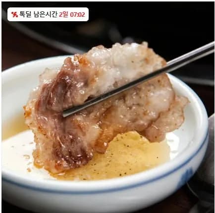 국내산 한돈 대패삼겹살 1.2kg 세트 외 (양념갈비/목살/한우 대패등심 택1)