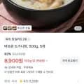 바르온 도가니탕 500g 5개
