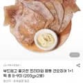 부드러운 몸통 건오징어 200g X 2봉