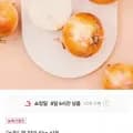 햇 양파 5kg 특상