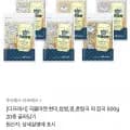 잡곡 500g 20종 골라담기
