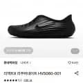 나이키 리액트X 리주버네이트 HV5060-00 1개