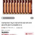 의성마늘프랑크 외 프랑크 직꾸닭 5종 총 20개 10+10