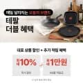 테팔 블렌데오 플러스 BL2C01 믹서기 블렌더