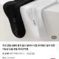 쿠션양말 6켤레 컬러 교차선택 6켤레