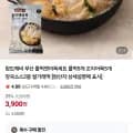 참도깨비 부산 물떡앤어묵세트 쌀가래떡 물떡 5개 꼬치어묵 5개 장국소스 2봉