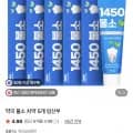 약국 불소 치약 5개 1개