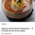 칠갑농산 물/동치미 냉면 0인분 세트 1개