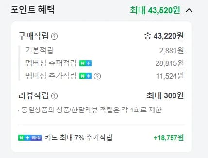필립스 에스프레소 전자동 커피머신 EP1200/19