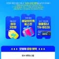 브라더 HL-B2180DW 토너세이브 흑백 레이저 프린터 259,000원