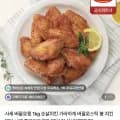 직화 K 버팔로 스틱 1kg