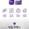 이지글로스 간편 발수코팅제 300mL
