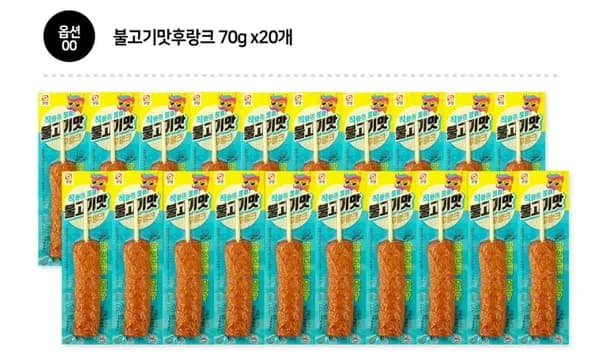 사조 오양 불고기맛 후랑크 70g 20개