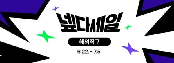 레노버 샤오신패드 외 5가지