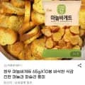 청우 마늘바게트 65g 1봉