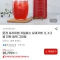 문경 프리미엄 자일로스 오미자청 1L 2병