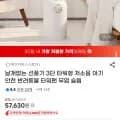 날개없는 선풍기 타워형 저소음 3단