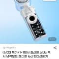 최신형 BLDC 냉각모드 LED 핸디선풍기 1개
