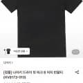 나이키 드라이 핏 파크 8 저지