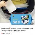 이염방지시트 00매 3팩
