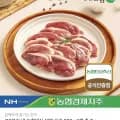 농협안심축산 대패 오리 200g 5팩 1kg 1개