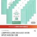 스멜락하우스 이지캔 매직캔 호환 리필 10롤
