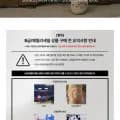 콜한 킨 프리미아타 탐스 90% B급 패밀리세일 외 다양 무료
