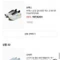 브룩스 글리세린 맥스 2개