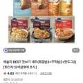 애슐리 맛보기 세트 볶음밥 3개, 주먹밥 2개, 핫도그 2개