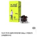 미스터 키다리 AMPK 체지방 젤리 360g