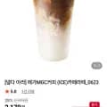 메가MGC커피 ICE 카페라떼 1잔