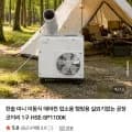 한솔 미니 이동식 에어컨 1구 HSE-SP1100K 5개