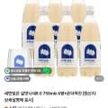 온더락잔 6병 0.75L 750mL 8개