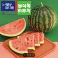수박 정품 8kg