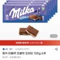 밀카 타블렛 초콜릿 오레오 100g 6개