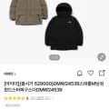 아이더 남성 스테롤M 구스다운 윈드스타퍼