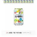 토레타 340mL 24캔 1개