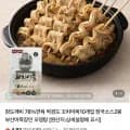 꼬치어묵 10개입 장국소스 2봉