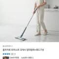 홈히어로 트위스트 극세사 밀대걸레+패드구성