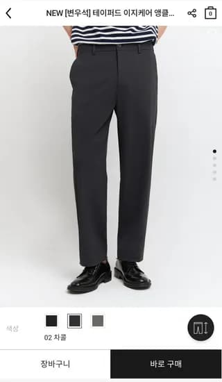 테이퍼드 이지케어 앵클 슬랙스 26,000원